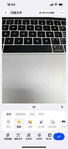 阿软a采集到【UI】工具