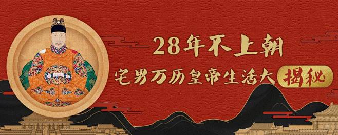 万历十五年