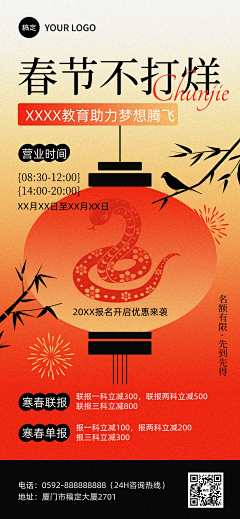 BDcZHiqI采集到节日