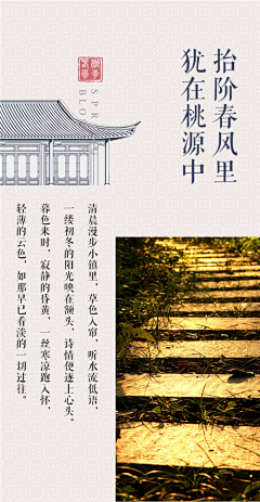 冰火心采集到待归类采集