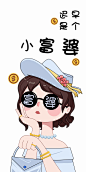 迟早是个小富婆