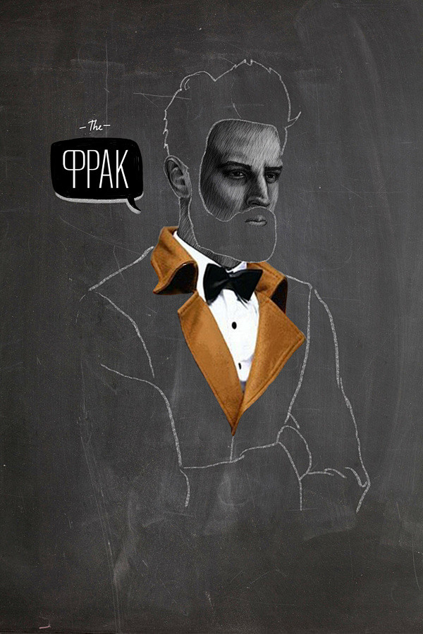 The ФРАК : Shop men'...