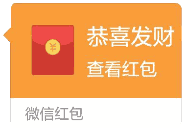 动态图红包春节过节抢红包恶搞整人整蛊麻辣多拿品牌宣传微信表情qq