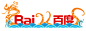 baidu dragonboat 百度推出2008年端午节Logo