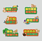 宠物露营手举牌-志设网-zs9.com