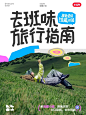 生活薯 - 小红书