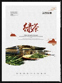 绿茶 高山绿茶 云雾茶 茶杯 贵州绿茶 竹叶青展板 淘宝茶叶 碧螺春 西湖龙井 手工茶 云雾绿茶 高山云雾茶 毛尖 毛尖茶 信阳毛尖 毛峰 毛峰茶 竹叶青茶 竹叶青 新茶上市 泡茶 茶壶 养生茶 功夫茶 茶文化 茶道 茶叶批发 喝茶 品茶 茶具 雀舌绿茶 峨眉山竹叶青 竹叶茶 中国名茶 茶 茶叶