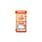春节不打烊直播教育课程卖课直播竖版贴片