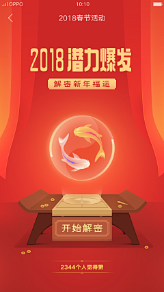 KmG8d0Lc采集到buling