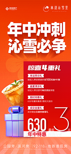 不能吃辣的辣辣酱采集到NNNN重礼