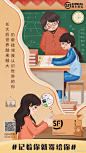 @顺丰集团 的个人主页 - 微博
