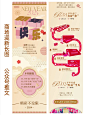 新年快乐长图海报I_公众号长图排版_1_迷路的燕麦粥_来自小红书网页版