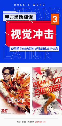 大漠求生中的Lai提莫采集到设计真言
