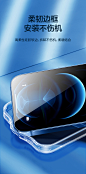 闪魔适用苹果12手机壳iPhone12ProMax透明玻璃11Pro保护套ProMax防摔X/XS/XSMAX/XR超薄防摔女款mini男ip硬壳-tmall.com天猫