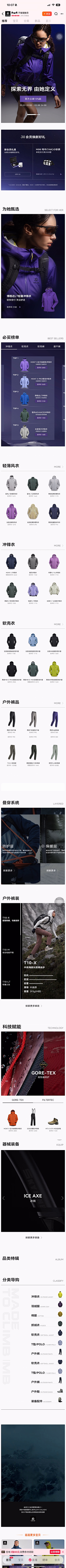 Petalnet采集到合成