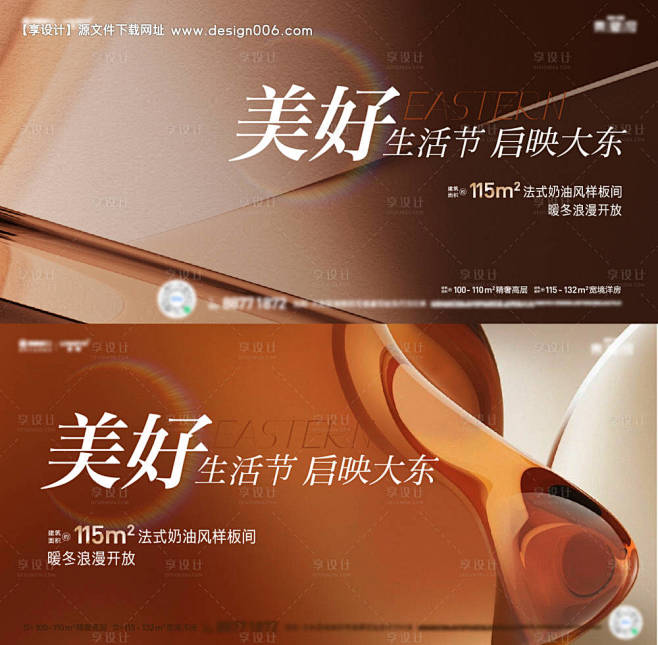 编号：35520022667259681...