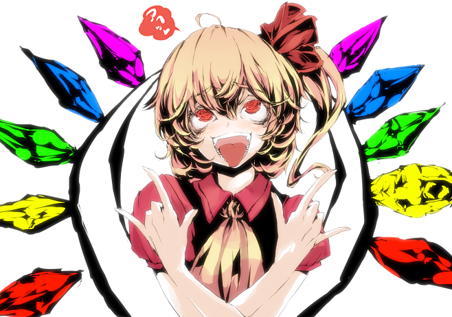 アヘ顔フラン