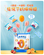 徐福记官方旗舰店