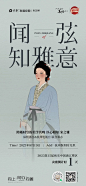 【公众号：地产小圈子】@地产小圈子 ⇦点击查看 保利浙江区域 | 共建浙里美好之路江区域 | 共建浙里美好之路