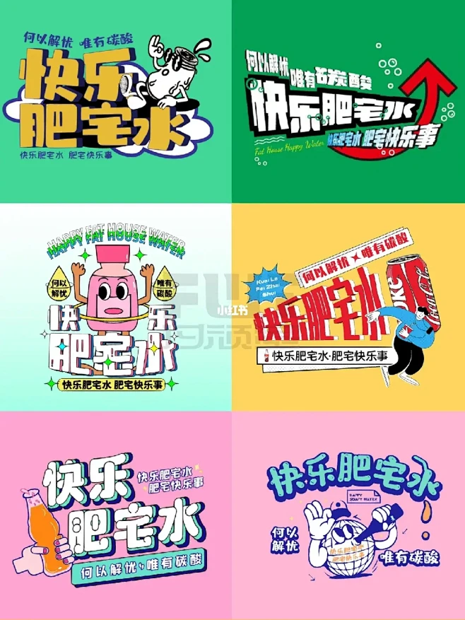 值得收藏卡通标题这样设计让你更可爱噢