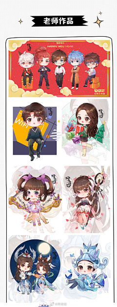 ꧁·★ꦿ໊ོﻬ°꧂采集到阿肯绘画与艺Xin动学员绘