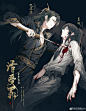 ✔纯爱耽美BL 古风美男手绘 二次元美男子帅哥 插画漫画