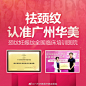 放心祛颈纹，选广州华美
权威机构品牌授权
颈纹妊娠纹全国临床培训医院
正品保证价格透明品质塑美
想了解祛颈纹价格吗？私聊我 ​​​​