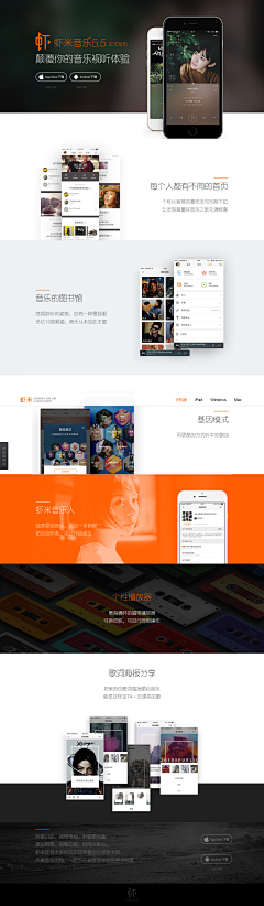 luckymomo采集到下载页