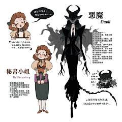 八开纸采集到好看的画