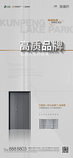 LH用工作qq采集到价值点