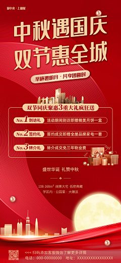 琴书*采集到123