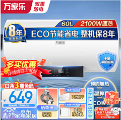 ~薄颗糖~采集到主图-电商
