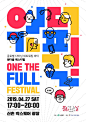 ONE THE FULL – FESTIVAL poster design