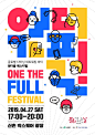 ONE THE FULL  -  FESTIVAL海报设计