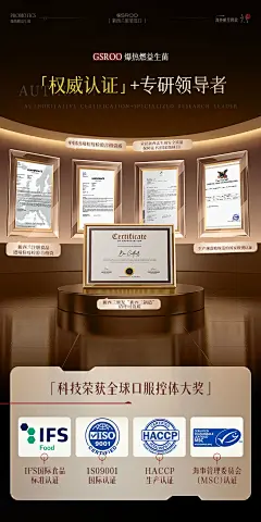 升级加强版 强效控体】新西兰原装进口体重管理直击顽固爆燃片-tmall.com天猫