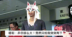 阴阳师表情汇总 阴阳师表情包-奇游网