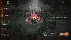 Ava94采集到C-重返未来