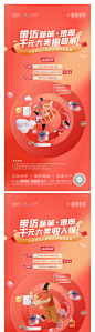 地产经纪人带访抽奖赢千元大奖海报