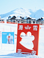 隔空大投送雪人节现场照片流出！ - 小红书