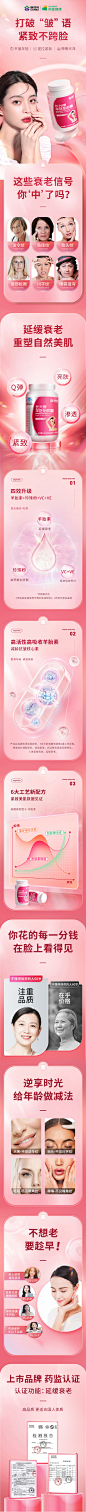 康恩贝羊胎素维生素e缓衰老软胶囊可搭胶原蛋白女性调理保养-tmall