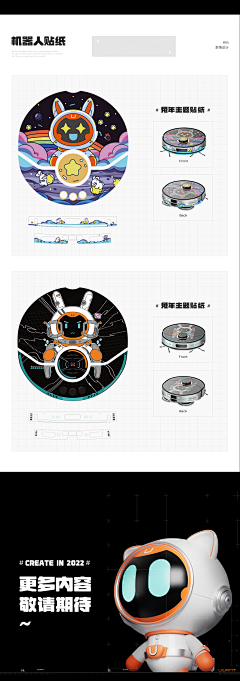 hao510采集到mascot