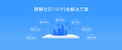 芝麻开门f采集到创意 灵感   banner