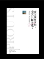 纯文字排版｜留白 - 小红书