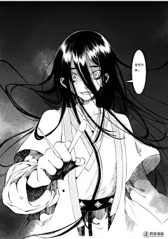 长歌行,4,,夏达,故事漫画,在线漫画_网易漫画