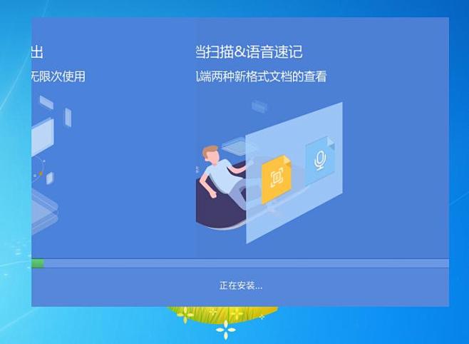 2345截图20170326173724