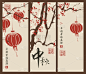 灯笼,秋天,地形,手电筒,亚洲,寿司,季节,树,收集