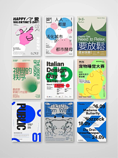 coco椰采集到海报参考