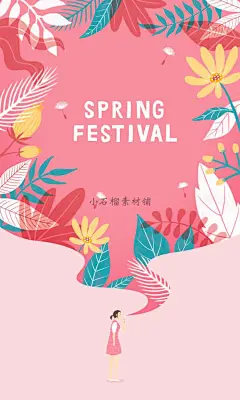 秋季创意卡通风景骑单车求婚郊游情侣插画psd设计素材psd372-淘宝网