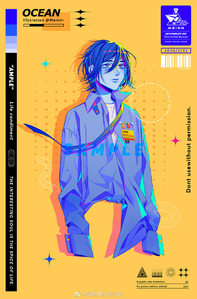 NO.65 - 调味品 @新七天和纸胶带...