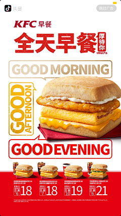 九兒萬壽無疆采集到板式